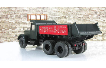 ЯАЗ-210Е глыбовоз №8 (глыбы 2шт) (агитация на ткани)