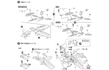 Сборная модель Suisei Type12 (D4Y2/D4Y2-S), plastic modelkit