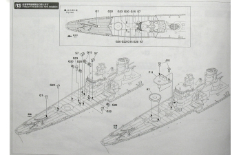 Сборная модель Z29 Shimakaze - Late type