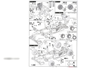 Сборная модель Sauber C30