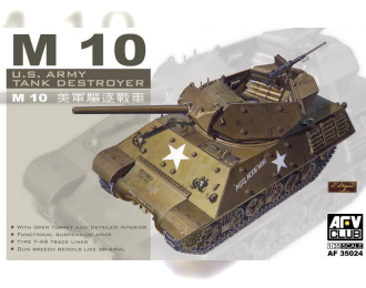 Сборная модель Американская САУ M10