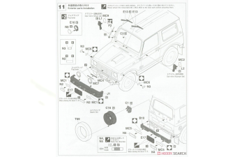 Сборная модель SUZUKI JIMNY (JA11-1)