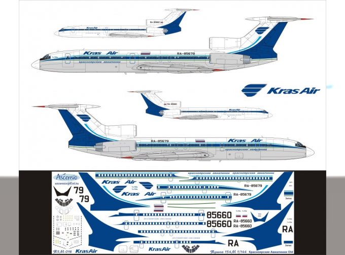 Декаль на самолет тушка-154М (Краснярские Авалинии Крас Айр Old)