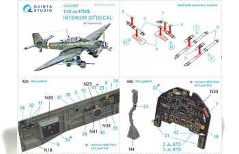 3D Декаль интерьера кабины Ju87 D/G (Trumpeter)