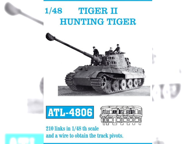 Atl-48-06 Траки железные для Tiger II Hunting Tiger