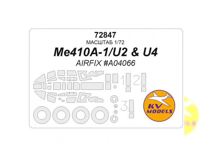 Маска окрасочная Me410A-1/U2 & U4 (AIRFIX #A04066) + маски на колеса