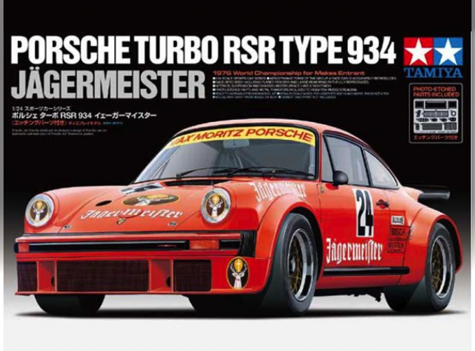 Сборная модель Porsche Turbo RSR Type 934 Jagermeister