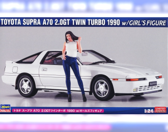 Сборная модель Toyota Supra A70 2.0GT Twin Turbo 1990 w/Girl's Figure