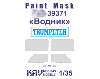 Маска окрасочная Бронеавтомобиль Горький-39371 "Водник" (остекление) (Trumpeter)