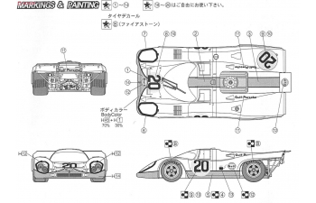 Сборная модель Porsche 917K `70 Le Mans Gulf Color