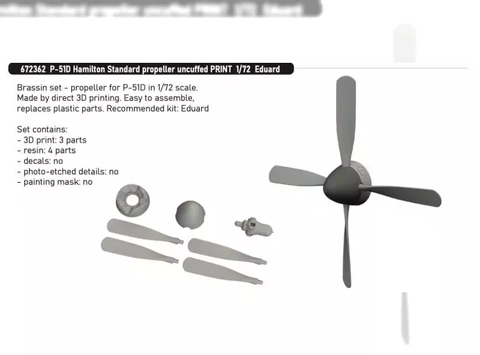 Винт P-51D Hamilton Standard Propeller Uncuffed