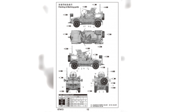 Сборная модель американский броневой автомобиль M1240 M-ATV MRAP