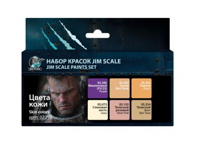 Набор красок Jim Scale "Цвета кожи"