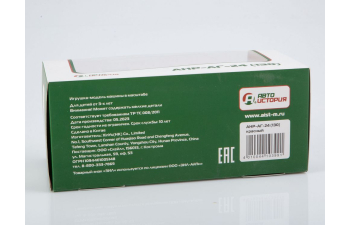 АНР-АГ-24(130), красный / белый