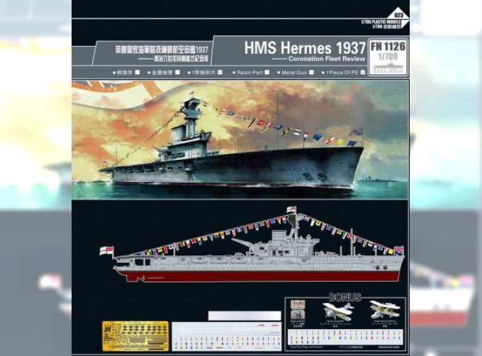 Сборная модель HMS Hermes 1937