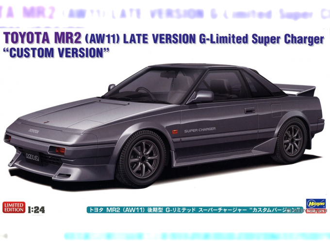 Сборная модель Toyota MR2 (AW11) Late Version G-Limited Super Charger "Custom Version"