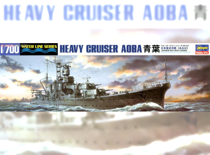 Сборная модель корабль IJN HEAVY CRUISER AOBA