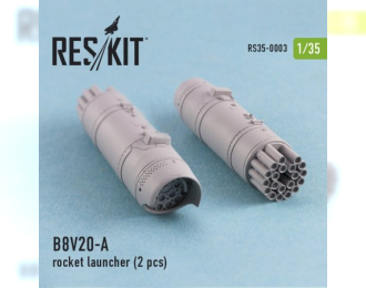 Колеса для B8V20-A Rocket Launcher (2 Pcs)