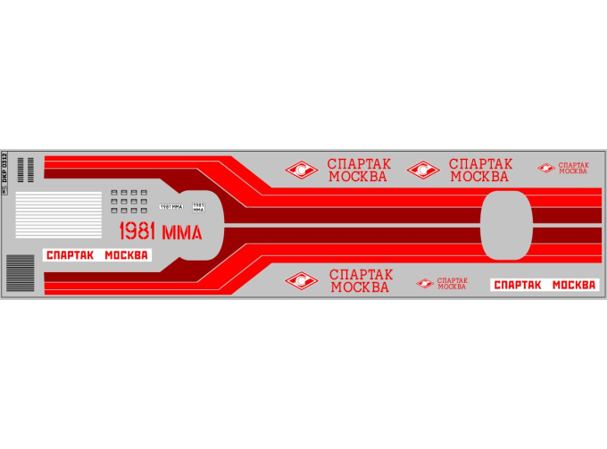 Декаль спартак ИКАРУС-250,59