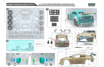 Конверсионный набор LB Performance Nissan R35 Detail-up Set (Resin+PE+Decals+Metal parts)