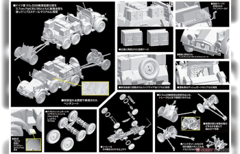 Сборная модель Kfz.69 6x4 TOWING VEHICLE & 3.7cm PaK 35/36