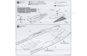 Сборная модель JMSDF Defense Ship FFM-1 Mogami