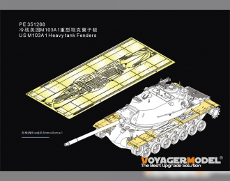 Фототравление Крылья для танка M103A1 (для TAKOM 2139)