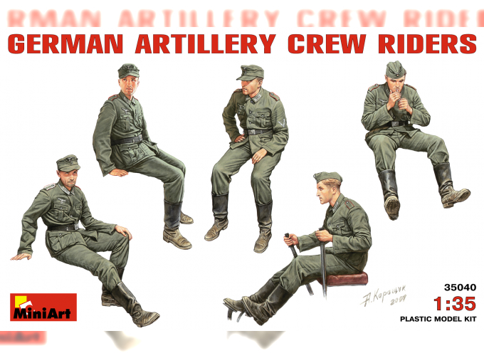 Сборная модель Фигуры GERMAN ARTILLERY CREW RIDERS