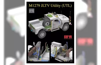 Сборная модель Бронеавтомобиль M1279 JLTV Utility (UTL)