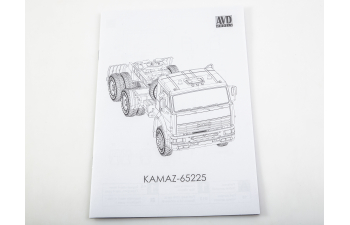 Сборная модель КАМАZ-65225 седельный тягач