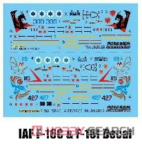Сборная модель IAF F-16C / F-16I Sufa/Storm