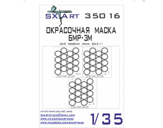 Маска окрасочная BMR-3M (Meng)