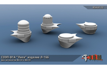 Ми-24/35 СОЭП-В-1А Липа.