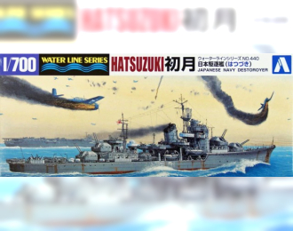 Сборная модель I.J.N. DESTROYER HATSUZUKI