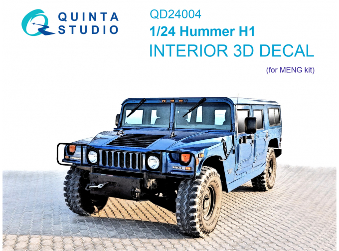 3D Декаль интерьера кабины Hummer H1 (MENG)