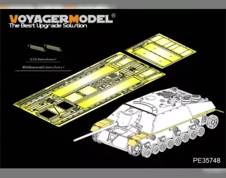 Фототравление для танка Jagdpanzer IV L/70, крылья