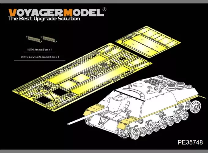 Фототравление для танка Jagdpanzer IV L/70, крылья