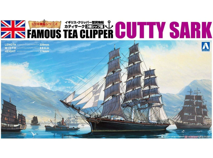 Сборная модель парусник CUTTY SARK