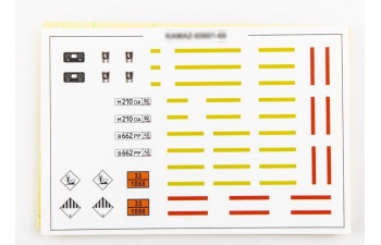 Сборная модель Камский грузовик 65801-68 самосвал