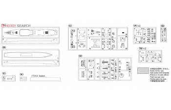 Сборная модель Cовременный японский ракетный эсминец J.M.S.D.F. DDG CHOKAI