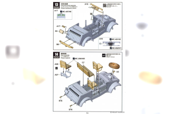 Сборная модель немецкий военный автомобиль Pkw.K1 Kübelwagen Type 155 Half-Track