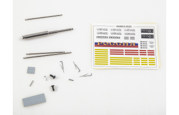 Сборная модель Камский грузовик 6520 самосвал