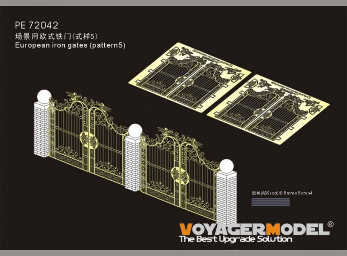 Фототравление European Iron Gates (pattern5)(GP)