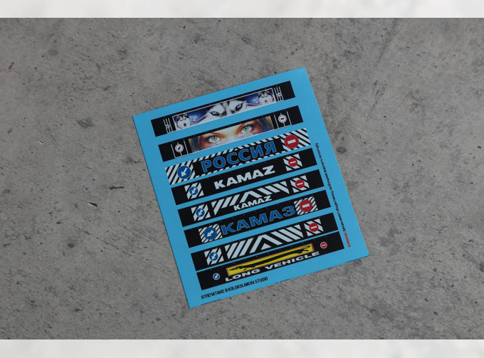 Декаль Метла на полуприцеп