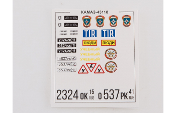 Сборная модель Камский 43118 6x6 бортовой с тентом (рестайлинг)