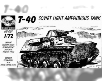 Сборная модель T-40 Soviet light amphibious tank
