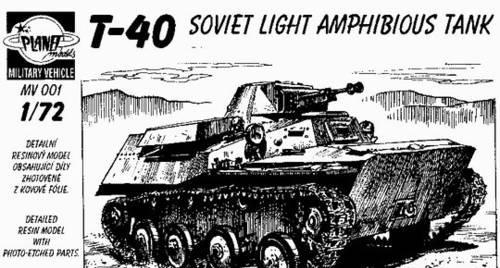 Сборная модель T-40 Soviet light amphibious tank