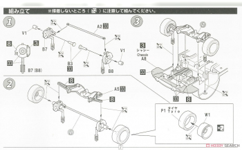 Сборная модель ADVAN PIAA MITSUBISHI Lancer Evolution VII