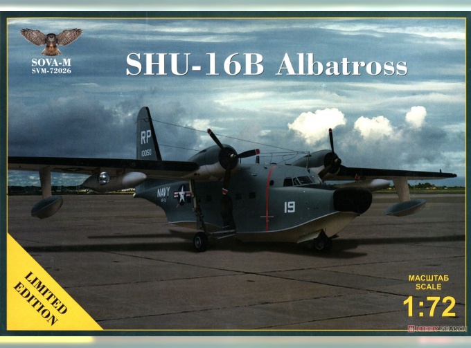 Сборная модель Самолет SHU-16B Albatross