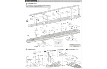 Сборная модель Japanese Aircraft Carrier Unryu Renewal ver.Water Line Series No. 226 